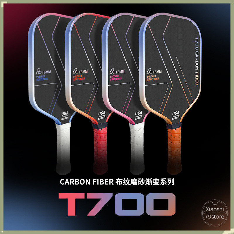 [Estoque pronto] raquete de pickleball pickleball fibra de carbono t700 conjunto completo raquete pickleball raquete
