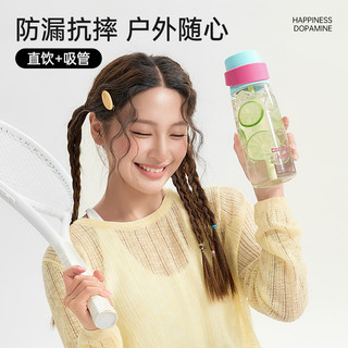 Cook Dahuang Copo de Água Tritan Material Meninas Estudantes de Grande Capacidade de Alto Valor Vão para a Escola Copo d