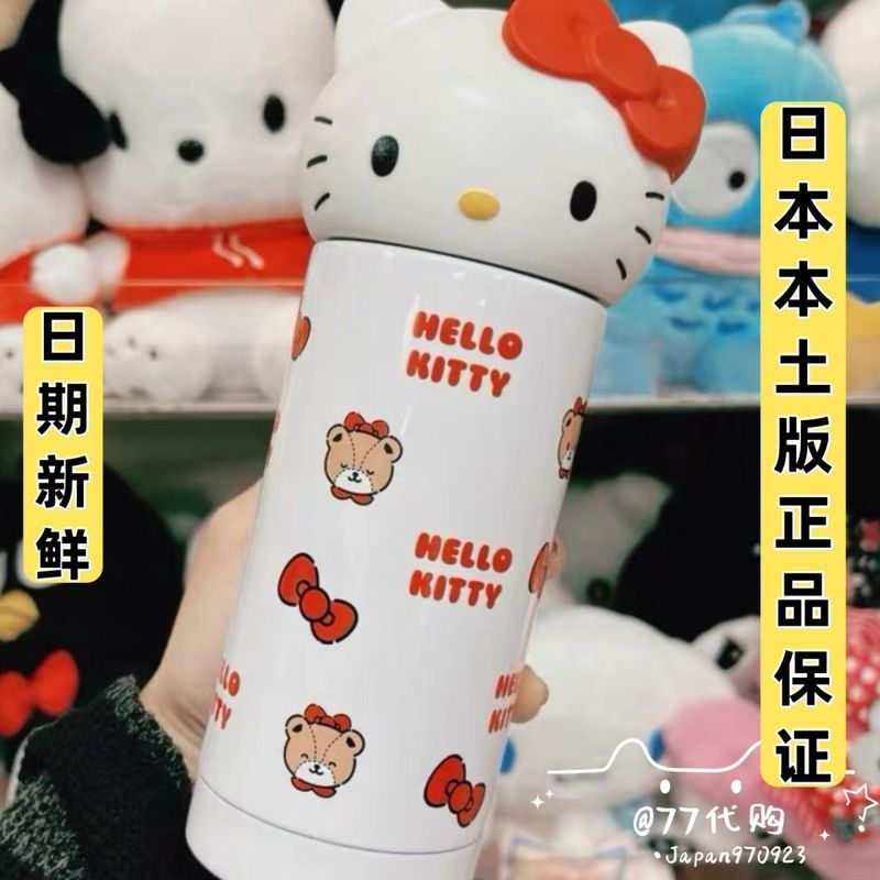 Província de Hubei Tonghan Shao Technology Co., Ltd. Japão sanrio sanrio kitty melodia cabeça grande bonito copo térmico