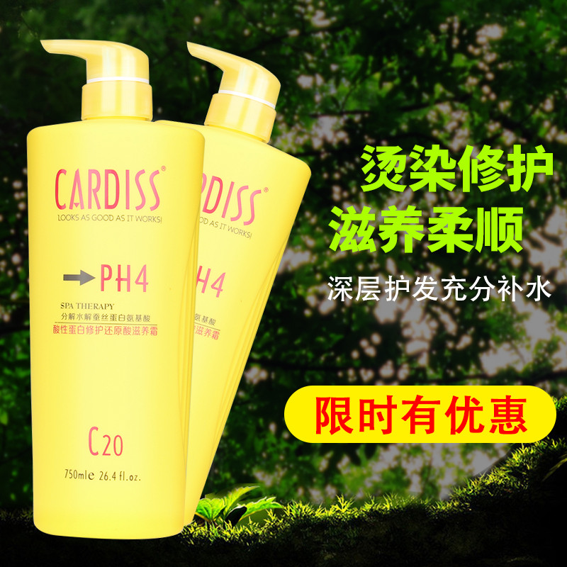 Qin folha condicionador reparação Perm tintura PH4 ácido proteína restaurar ácido hidratante suave cuidados máscara de c