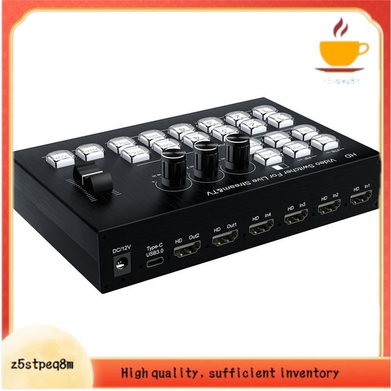 Mixer De Vídeo De Transmissão Ao Vivo , Comutador 4 Canais De Entrada/2 Saídas , Suporte 1080P , HDCP 1.4 , Áudio B US P