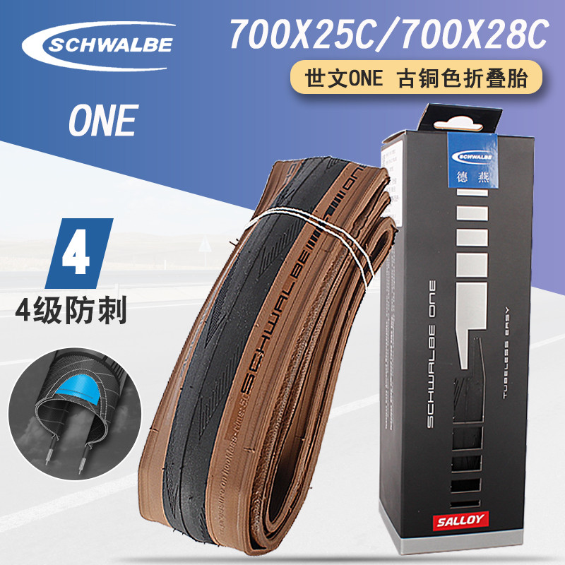 Schwalbe Schwalbe 700C ONE Road Bike 700x25C/28C Bronze Vácuo Dobrável Pneu à Prova de Punção