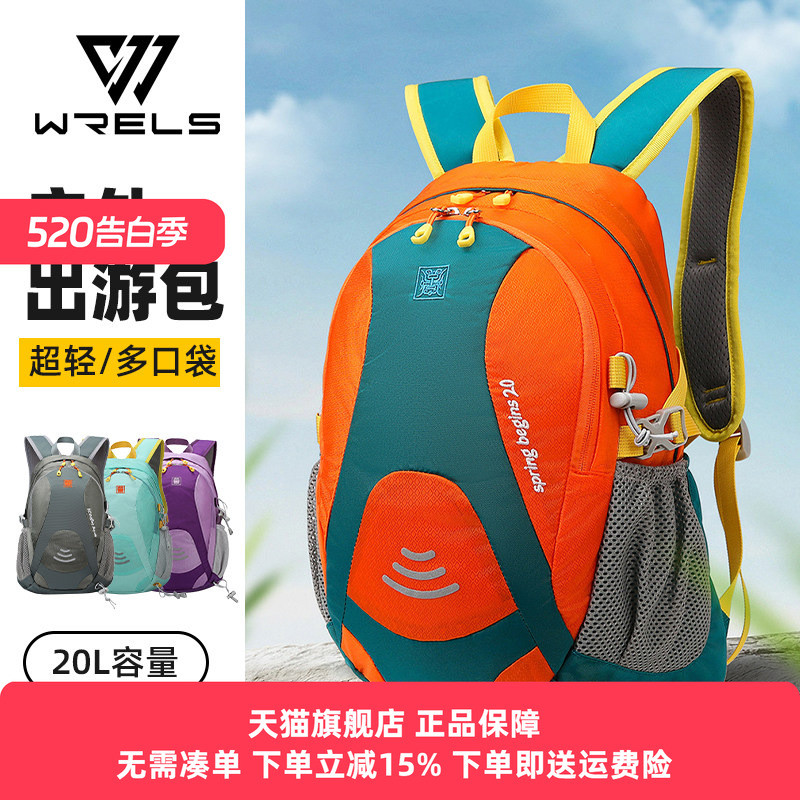 WRELS lazer ao ar livre saco de viagem mochila leve à prova dwaterproof água mochila masculina Cross Country caminhadas 