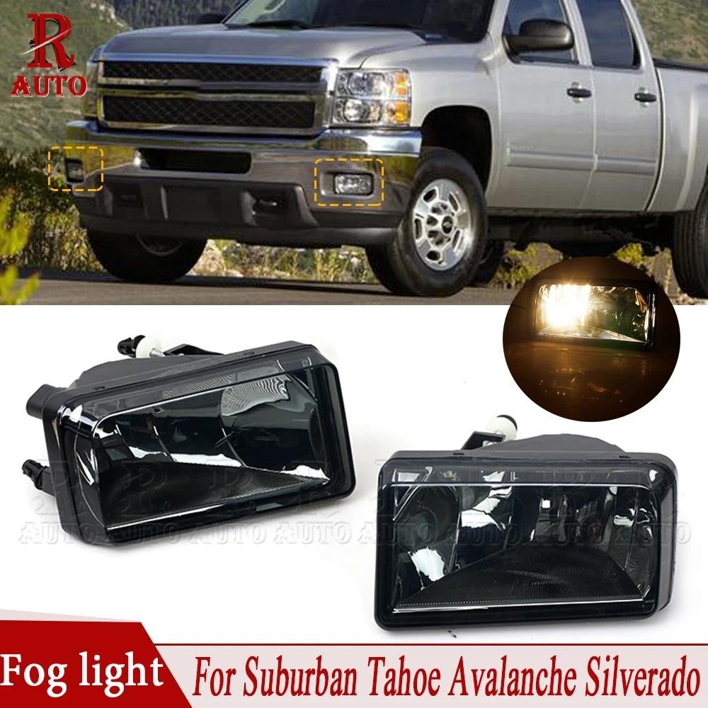 R-Auto Amortecedor Dianteiro Luz De Nevoeiro Lâmpada Com Halógena Estilo Do Carro Para CHEVROLET Suburban 1500 2007 2008
