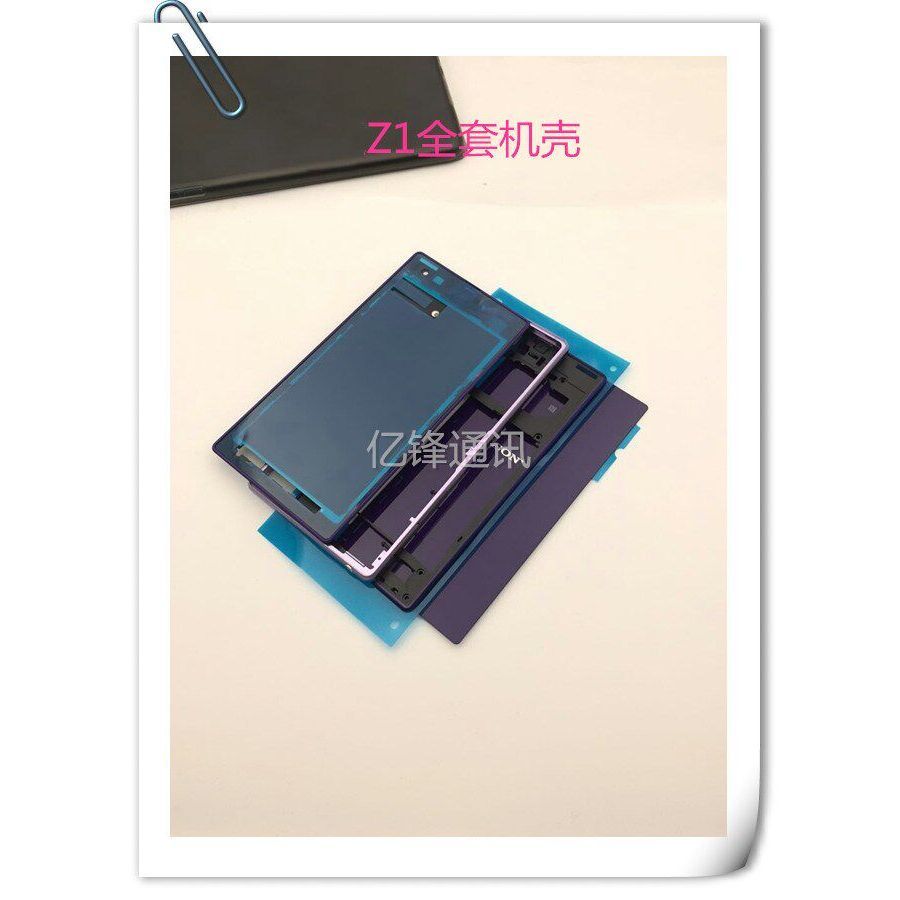 Adequado para Sony telefone Z1 L39H Metal quadro médio bateria quadro traseiro conjunto completo escudo conjunto complet