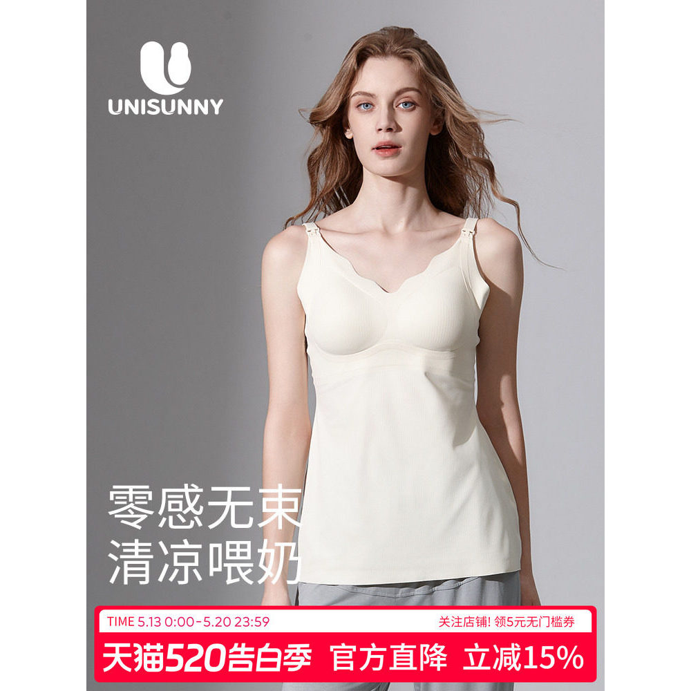 Camisola de enfermagem Unisunny com almofada No peito, sem sutiã, amamentação pós-parto, pode usar camada Base externa, 