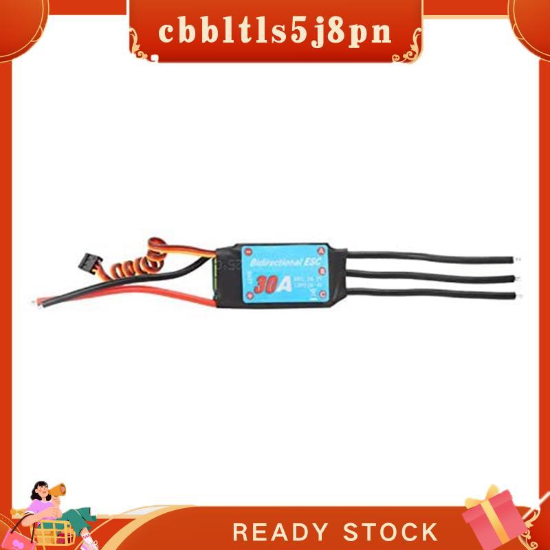 cbbltls5j8pn Bidirecional ESC 30A Sem Escova Para Navio De Controle Remoto Hélice Subaquática Pneumática (30A)