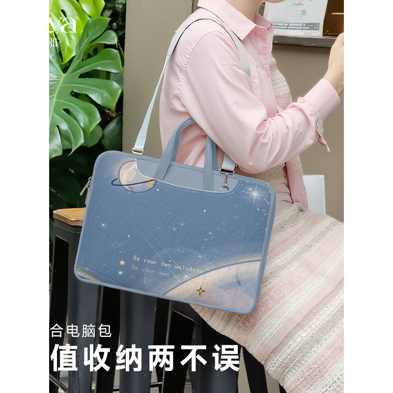 SUYA SUYA Blue Planet Bolsa para Laptop portátil adequada para Apple macbook 15: 20cm Shin-Chan air13.3 Huawei matebook