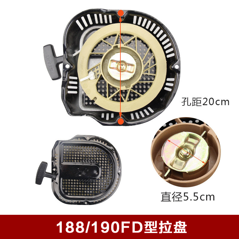 Micro-cultivador a gasolina tipo D 168/188, placa de tração Yaohu, acessório universal modelo Chongqing Yaohu 168D para