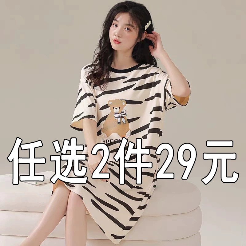 Camisola feminina verão puro algodão de manga curta 2025 novo estilo bonito verão solto menina Homewear pijamas vestido 