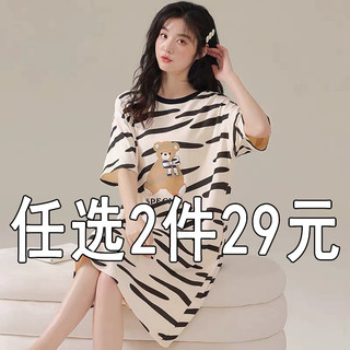 Camisola feminina verão puro algodão de manga curta 2025 novo estilo bonito verão solto menina Homewear pijamas vestido 