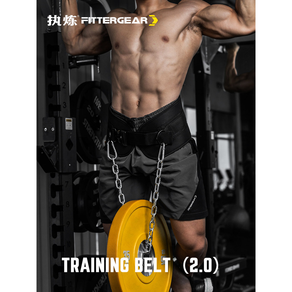 Exercício Fitness treinamento de força suporte de cintura com suporte de peso Pull-up treinamento de cintura cinto de co