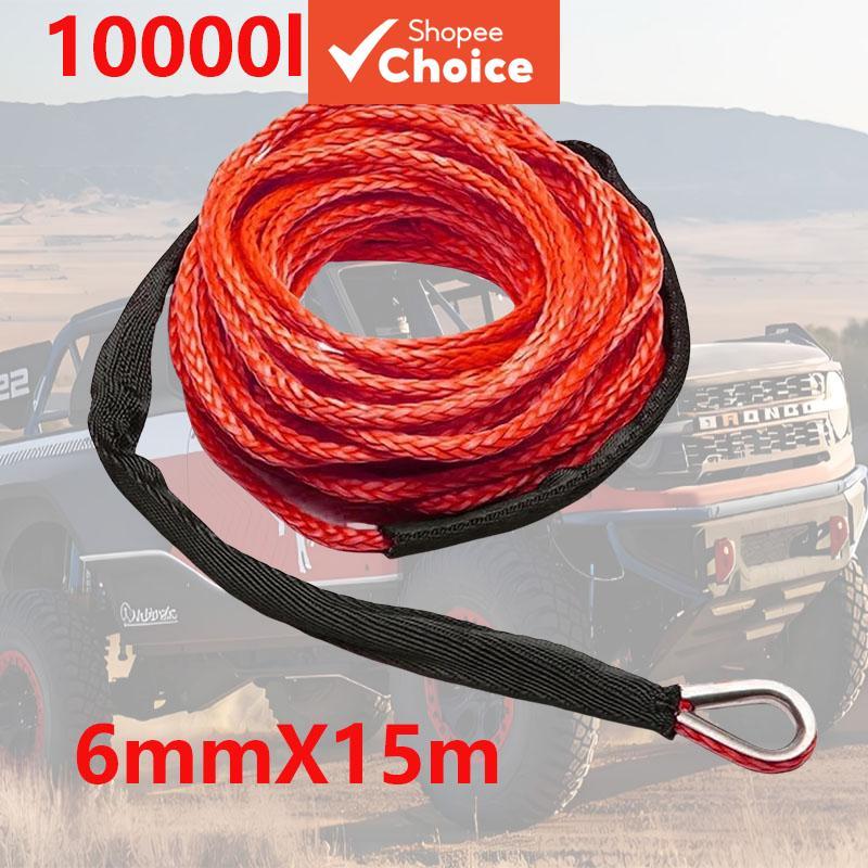 Cabo sintético de reboque para 4x4, ATV, UTV, SUV, caminhão e barco, 6 mm x 15 m, 4500 kg (10 000 libras), cabo de