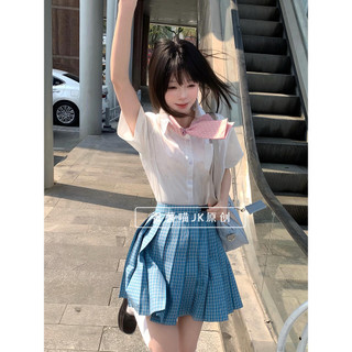 Original jk uniforme saia pinho azul verificado saia Kawashima privado genuíno azul saia de cintura alta estilo Preppy s