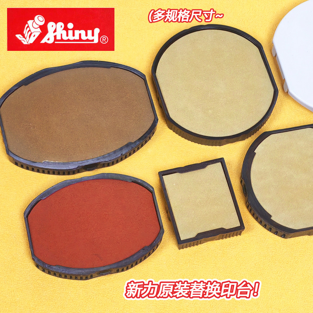 Xinli almofada de carimbo de substituição Original vermelho R538/S520/O3045/O3555/R542 almofada de carimbo carimbo de ti