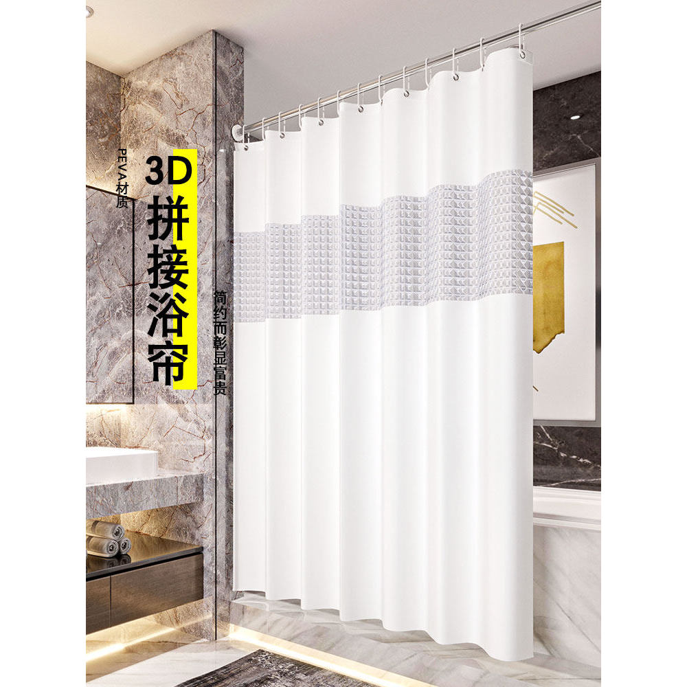 Cortina de chuveiro com costura 3D branca, cortina divisória para banheiro, chuveiro, cortina suspensa, à prova d'água, 