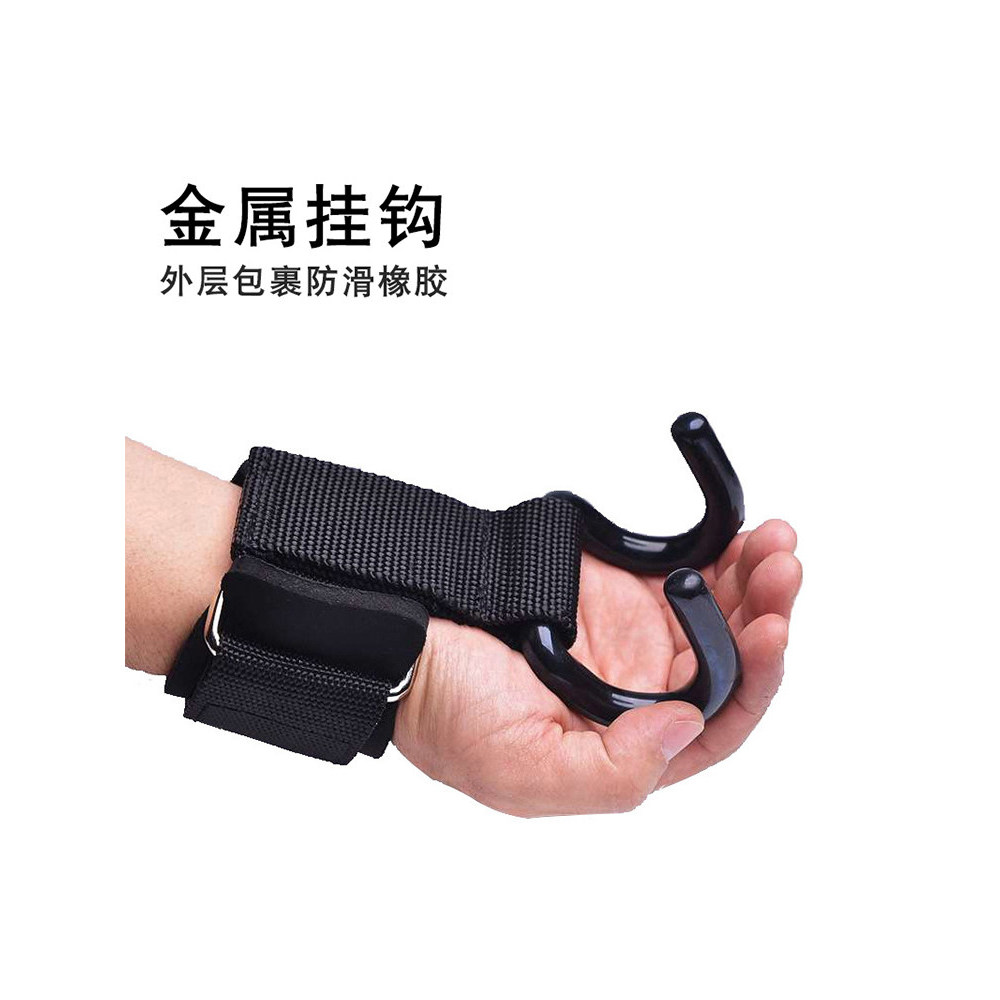 Fitness power gancho Pull-Up barra Horizontal pulseira aperto gancho luva cinto auxiliar Deadlift coluna lombar cinto de