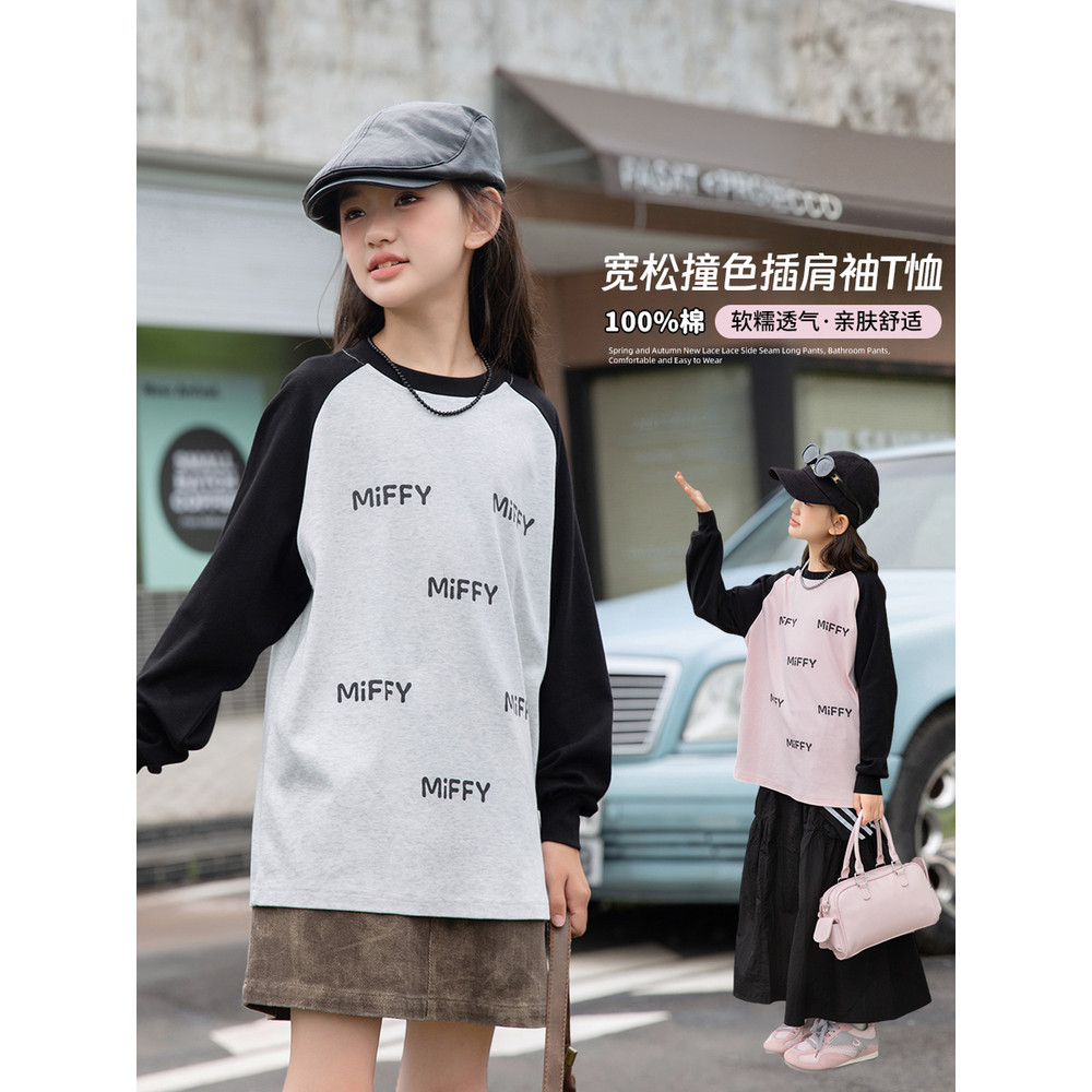 Meninas camiseta de manga comprida 2026 novo estilo primavera outono roupas crianças moda Bottoming outono topos moda ca