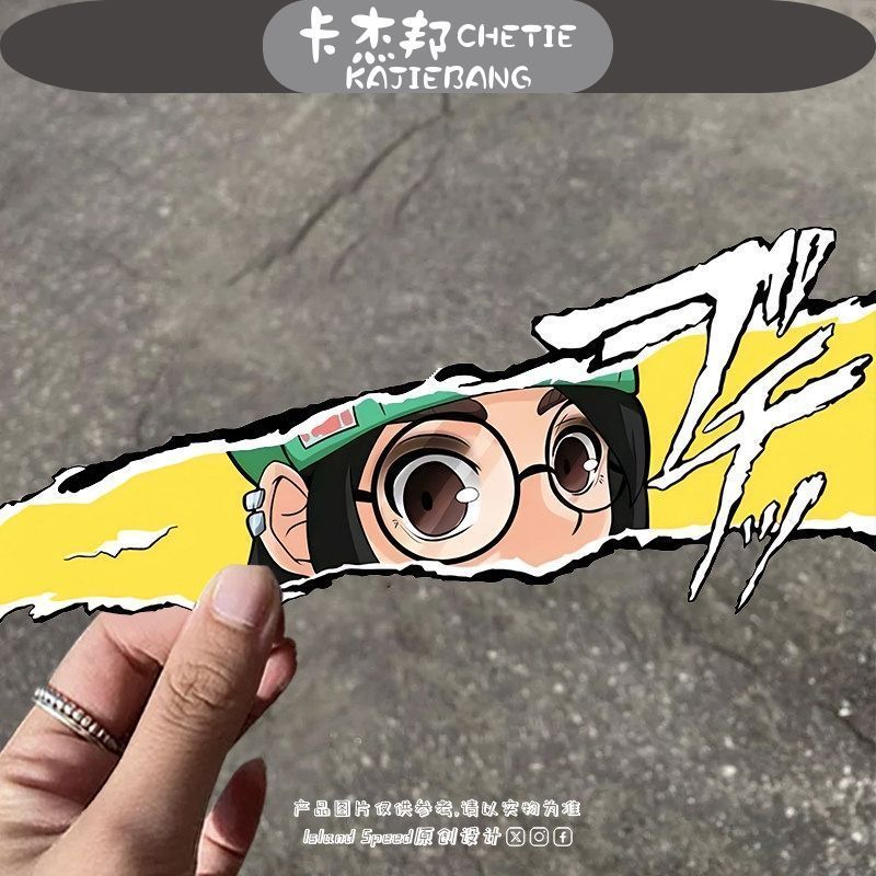 Anime jogo personagem destemido contrato olhos matar rasgar adesivos de carro arranhões bloco decorativo adesivos de car