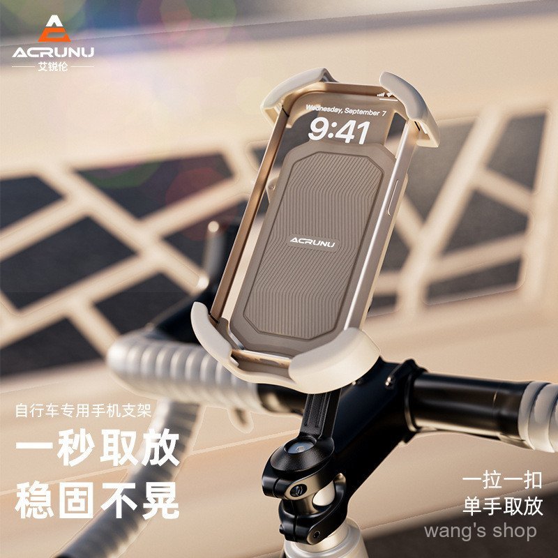 Suporte de Telefone para Bicicleta ACRUNU, Montagem no Guidão, Suporte de Telefone Amortecedor para Bicicleta de Montanh