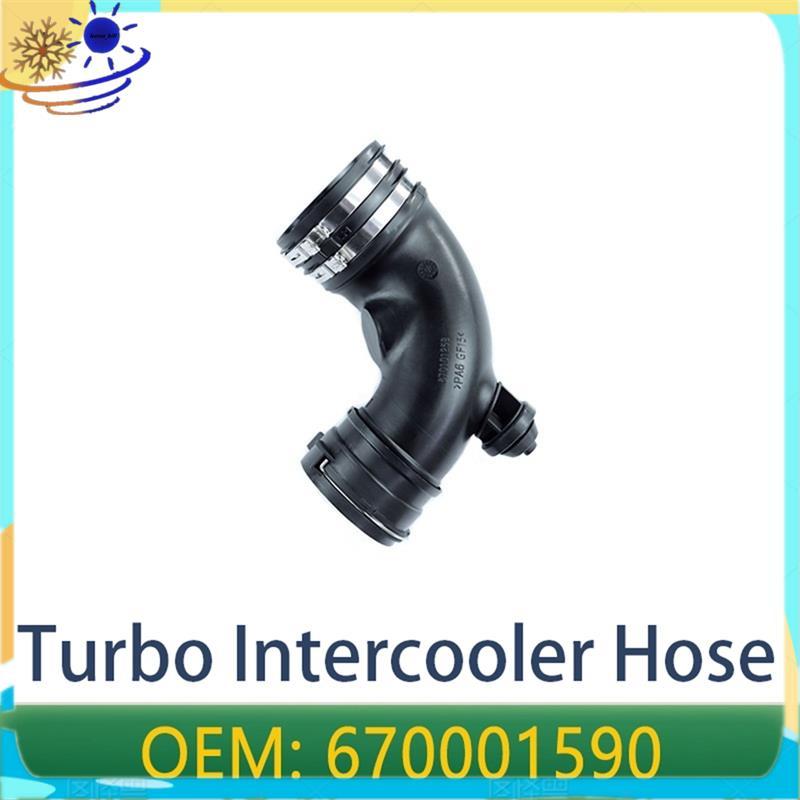 [Le's Shop] Tubo De Duto De Ar Da Mangueira Do Intercooler Turbo Direito Carro Para 2014-2017 670001590 673007392 670101