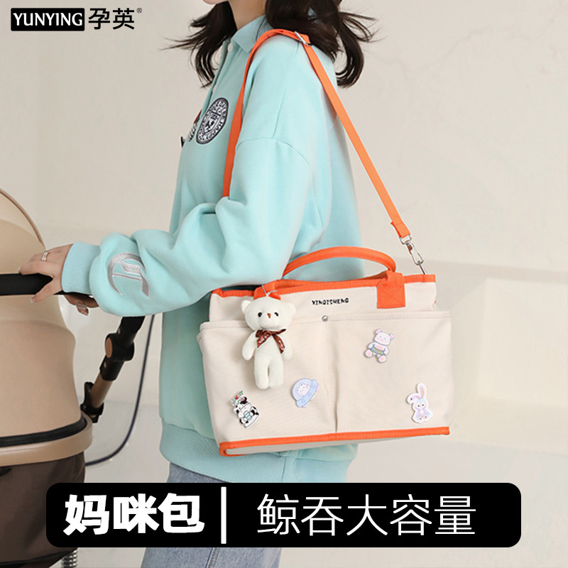 Bolsa portátil para mãe, bolsa de ombro Casual, bolsa mensageiro, mamãe, bebê, mãe, mãe, passeio