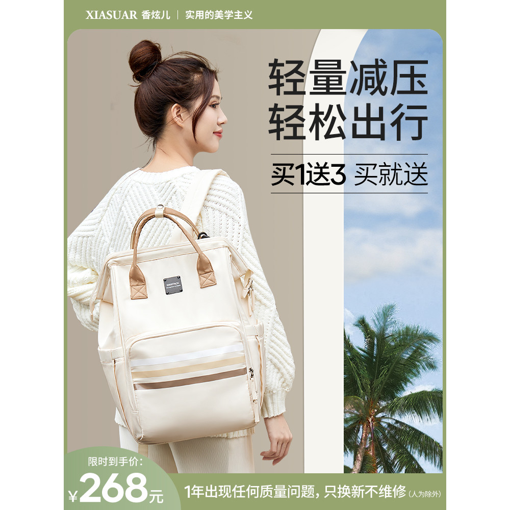 Mamãe saco multifuncional de grande capacidade mãe bebê saco mochila bebê mamãe moda bebê passeio mamã