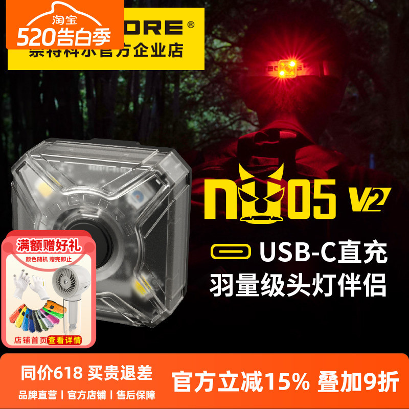 NITECORE NU05 v2 Luz de advertência de segurança para ciclismo noturno Luz de sinalização de posicionamento para acampam