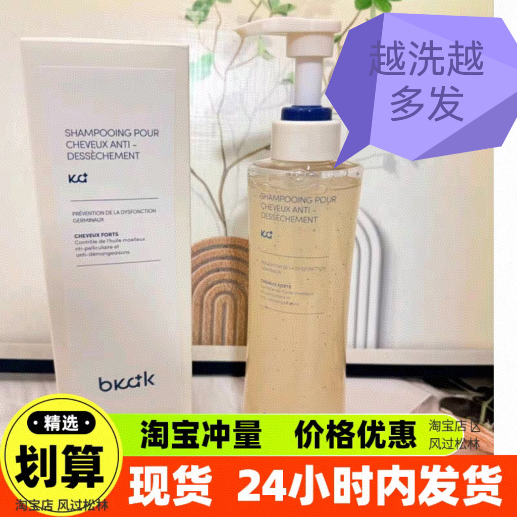 BKAK Importado Gengibre Shampoo Cabelo Denso Adicionado Cabelo Marca Genuína Controle de Óleo Fofo Anticaspa Gengibre Sh