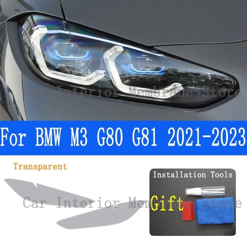 Para BMW M3 G80 G81 2021 2022 2023 Farol Exterior Do Carro Anti-Risco Frente Lâmpada Matiz TPU Película Protetora Acessó