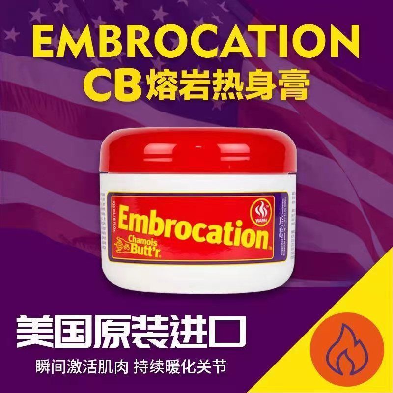 Z Zhuzhou Liying Trading Co., Ltd. American CB Lava Warm-Up Creme Maratona Ciclismo Esqui Frio Baixo Temperatura Tempo E