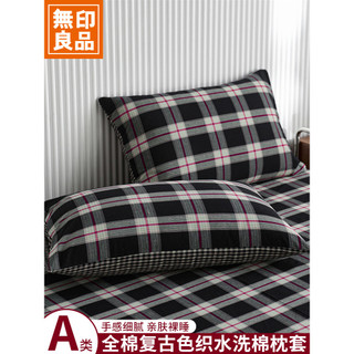 MUJI Fronha de algodão estilo retrô tingido com fio de algodão puro 48 cm x 74 cm Capa protetora forro x