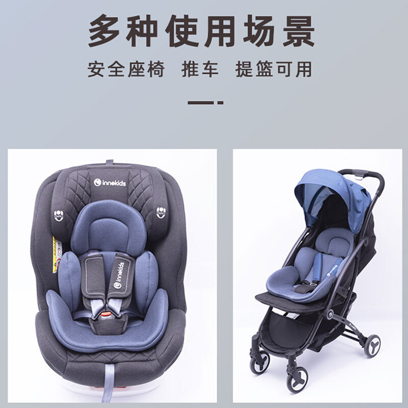 Coruja Bodeshi cybex Assento de segurança Universal para carro, cesta para carrinho de bebê, forro interno, almofada de