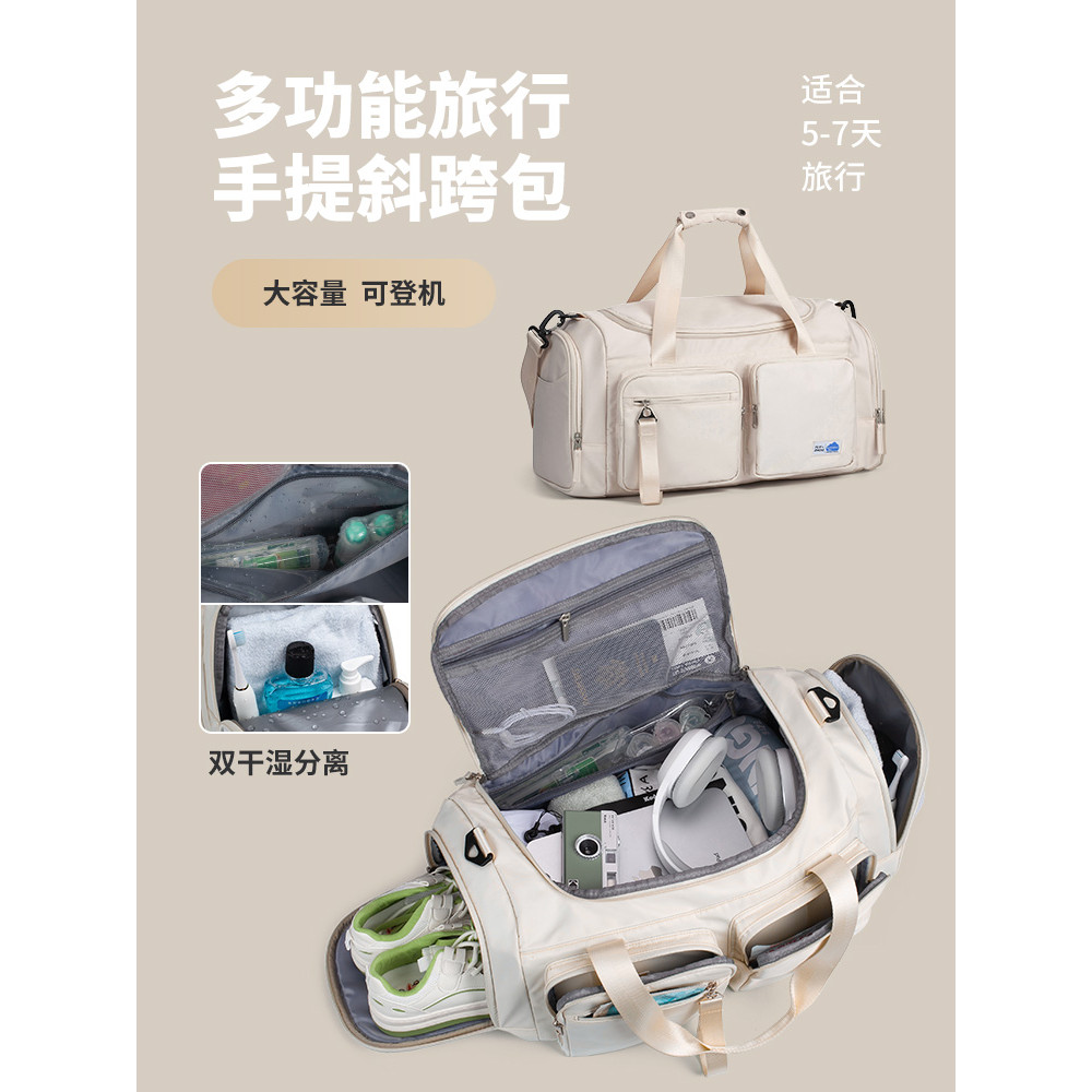 Bolsa de viagem feminina, grande capacidade, curta distância, leve, bagagem de viagem de negócios, bolsa de viagem, sepa