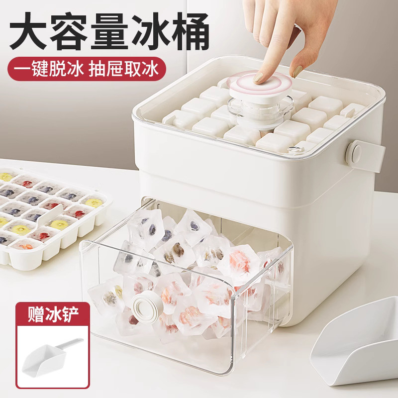 Forma para cubos de gelo, caixa de armazenamento de gelo, refrigerador com sistema de pressão, fabricador de cubos de ge