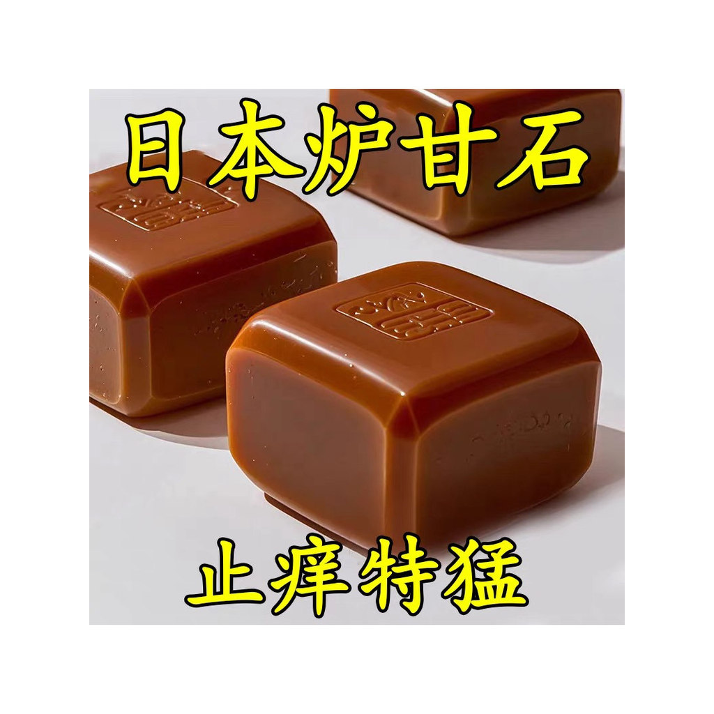 [Fornecedor japonês pedra doce] efeito especial pele Anti-creme corpo inteiro homens mulheres adequado para nenhum hormô