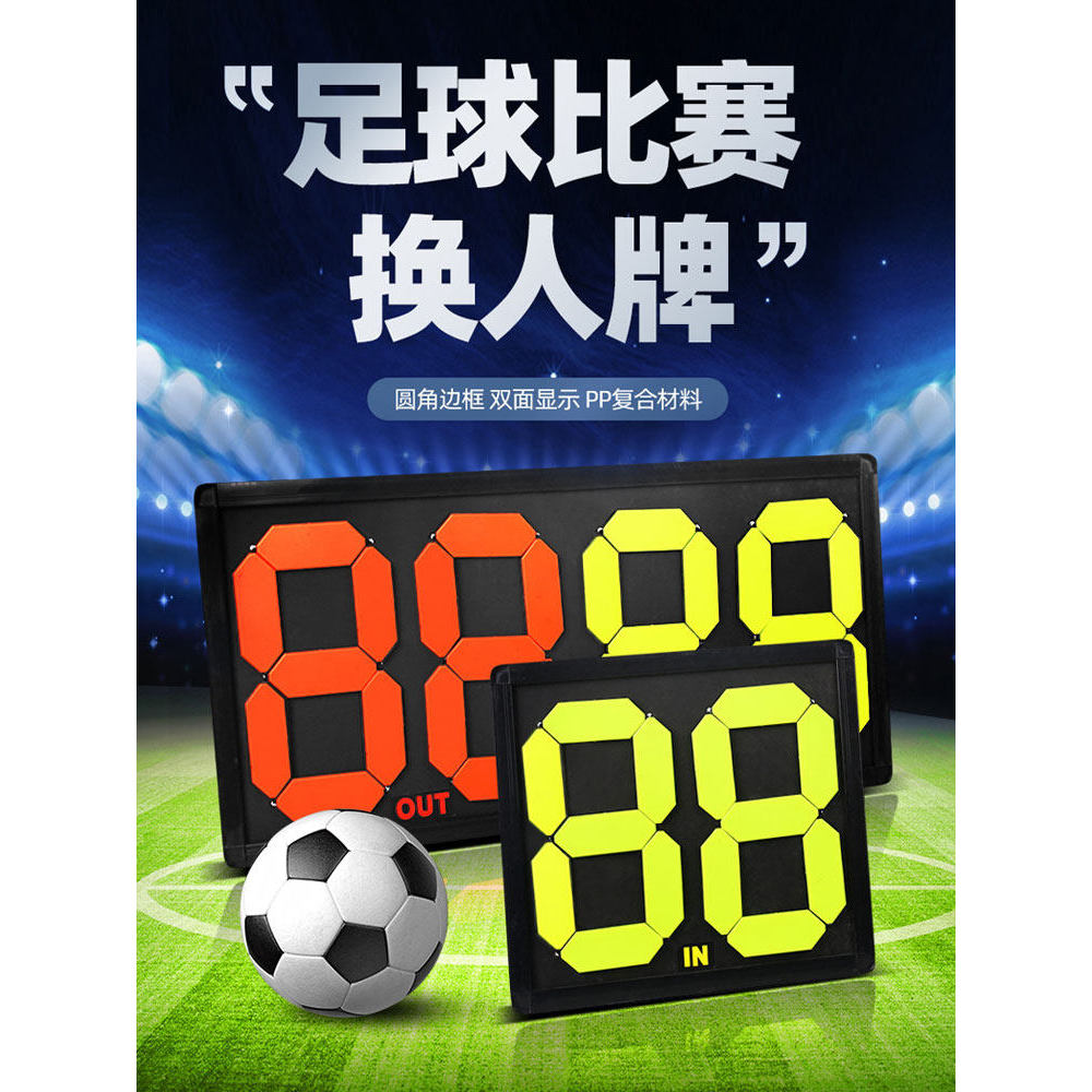 Cartão de mudança de futebol 4 bits 2 bits Flip score board dupla face Display fluorescente personagem jogo de futebol p