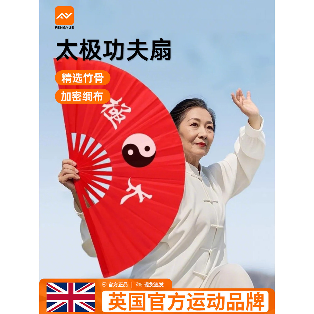 Ventilador Tai Chi Ventilador Kung Fu Ventilador de Som de Osso de Bambu Vermelho Feminino Estilo Chinês Prática Leque d