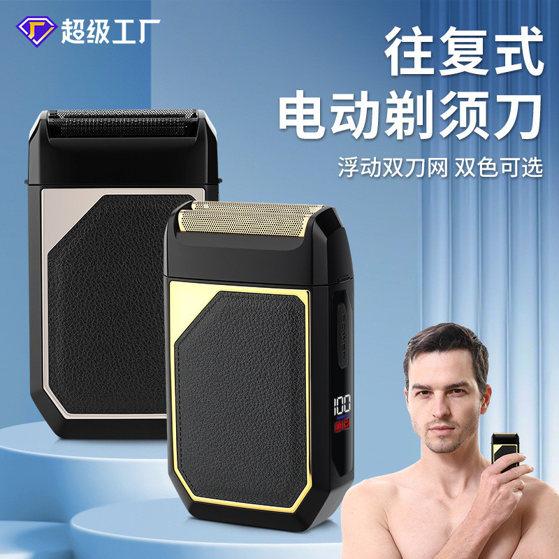 Novo produto transfronteiriço barbeador alternativo elétrico masculino lavagem de corpo inteiro Display Digital faca de 