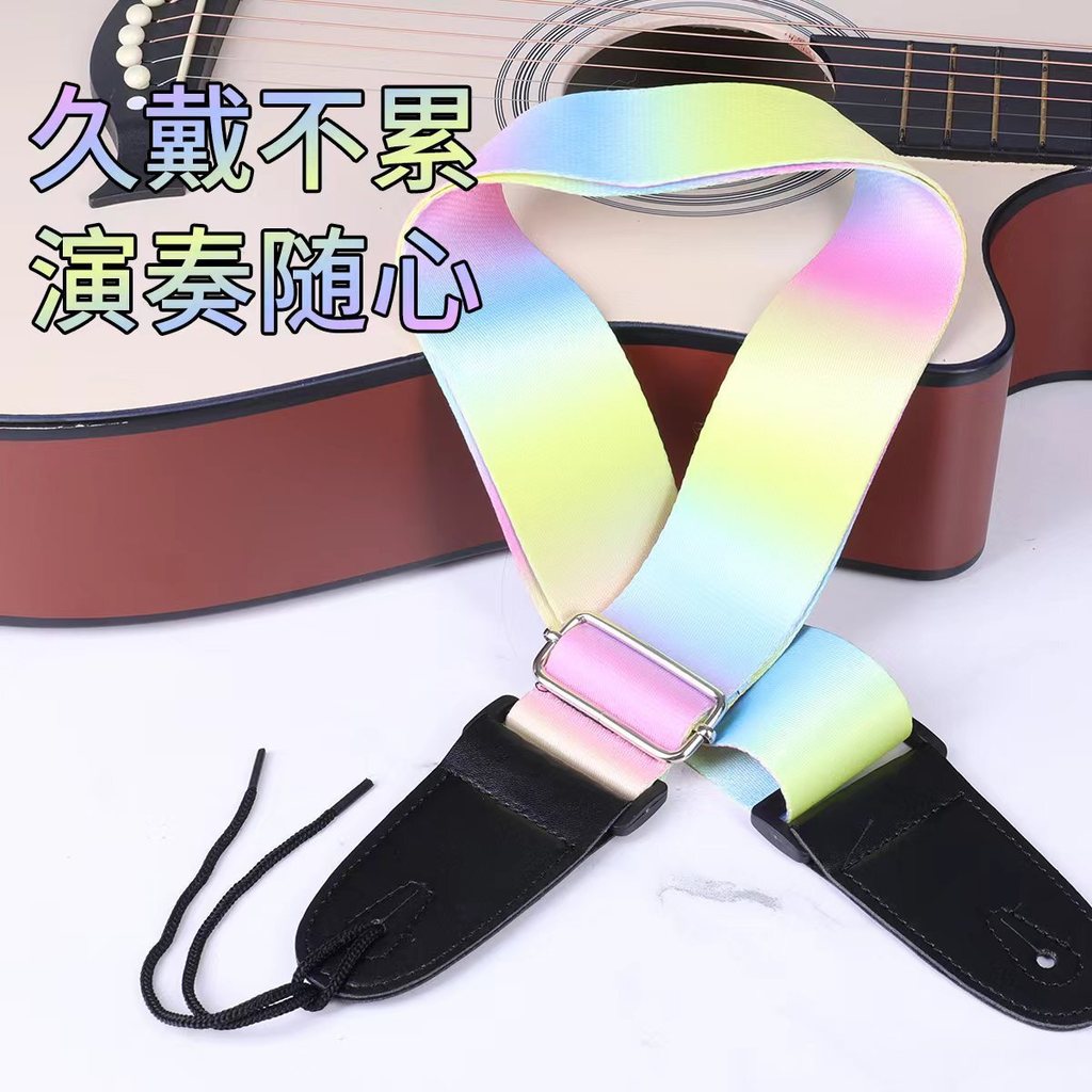 Correia de guitarra de cor gradiente caixa de cores poliéster ma cor gradiente cinta de guitarra caixa de cores Material