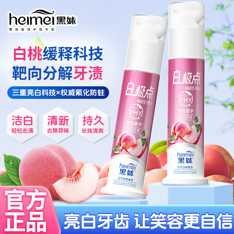 Pasta de dente tipo bomba preta para meninas, produto genuíno para clareamento feminino, remove manchas, fluoreto, hálit