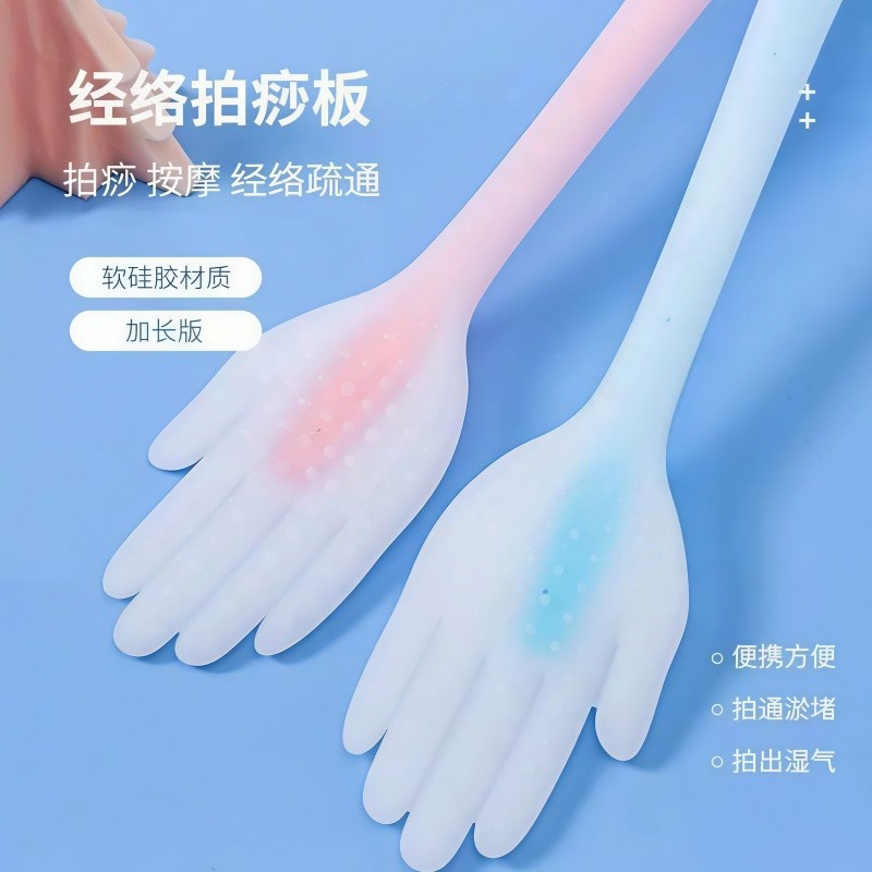 Fitness japonês estendido Gua Sha pai volta massagem batedor saúde pai Silicone pai saúde do