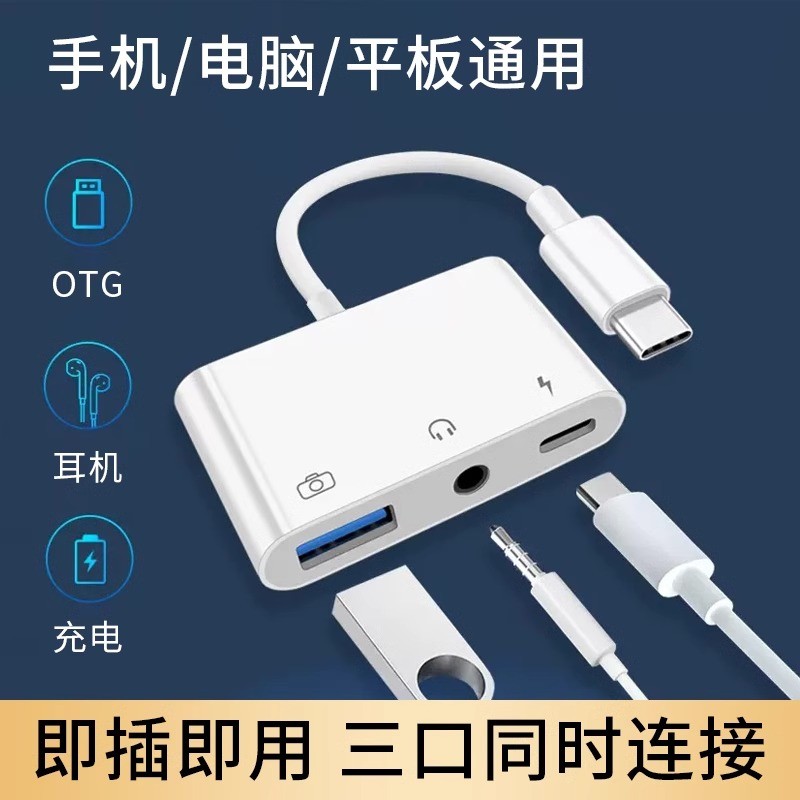 Adaptador de fone de ouvido TypeC para 3.5 mm Conversor otg USB3.0 Carregamento 