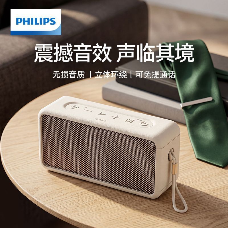 Ruyang County Zhanxi E-commerce Studio (doméstico comercial Individual) [Philips] TAS2130 Alto-falante Bluetooth Subwoof