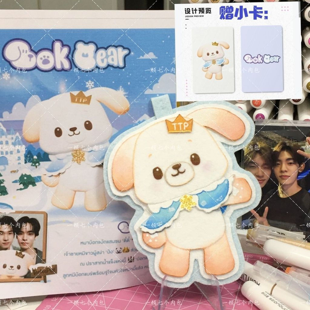 Venda quente novo produto bokbear pingente não tecido personalizado teeteepor periférico material presente dmd alta qual