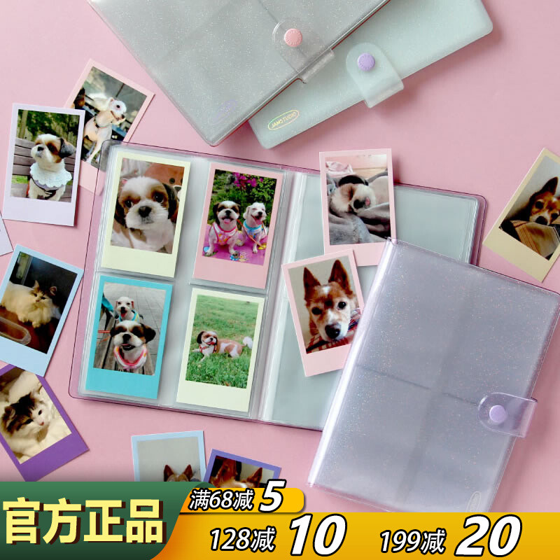Jamstudio geléia espumante Mini Polaroid álbum de fotos intersticial cuco cartão estrela foto cartão armazenamento livro