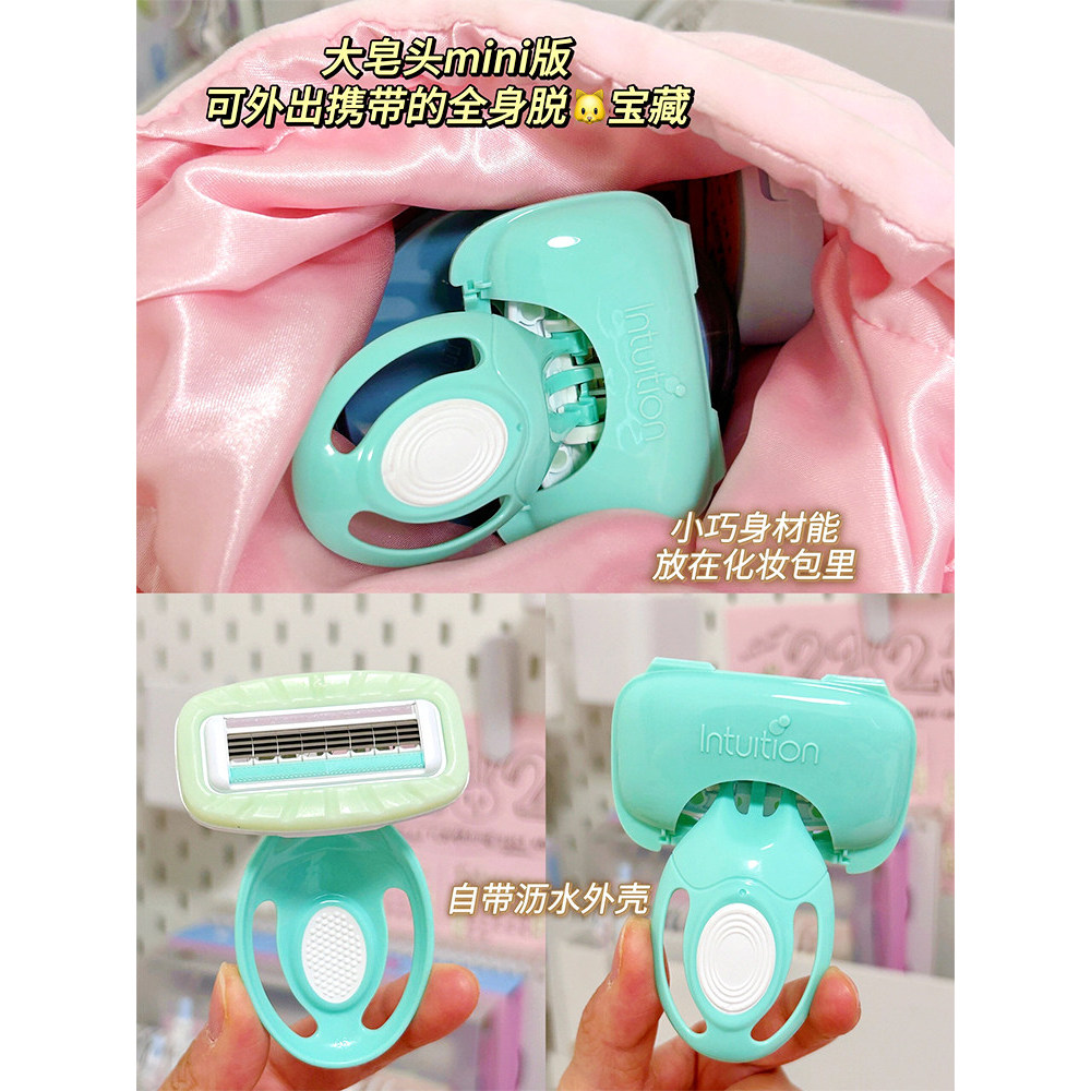 Schick/confortável Soufflé pequena cabeça de sabão axila barbeador Manual portátil grande área remoção do cabelo senhora
