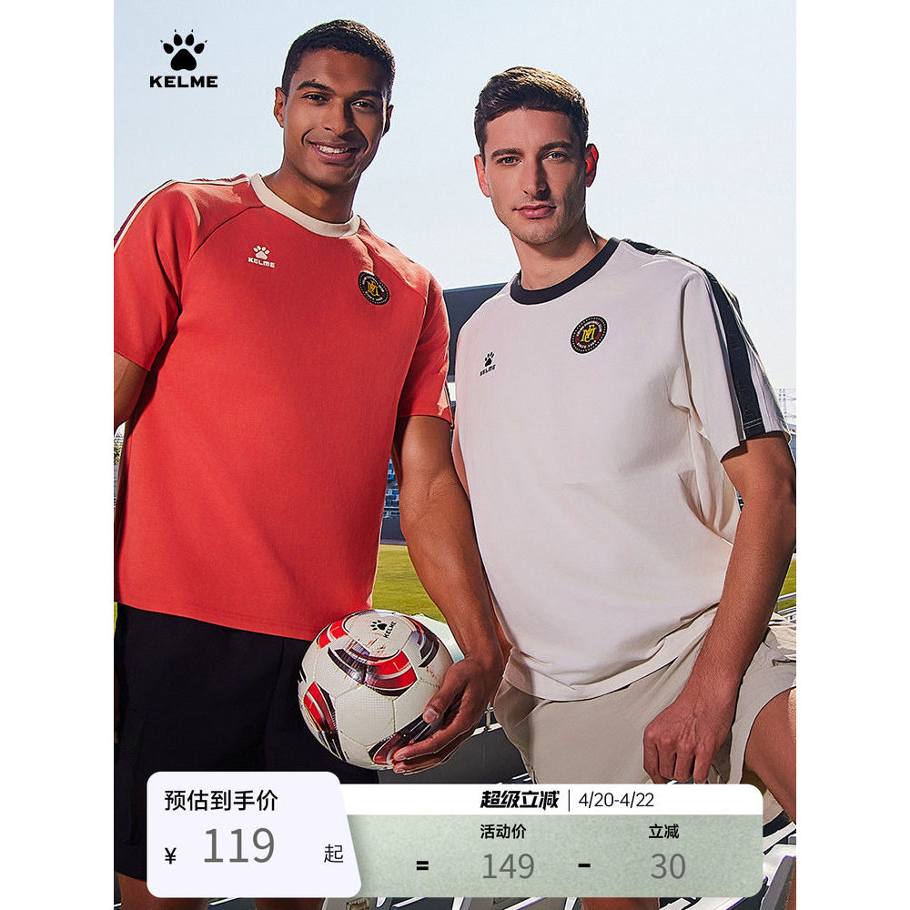 Kelme fc kelme manga curta masculina verão casal futebol camiseta americano Retro solto algodão esportes camiseta