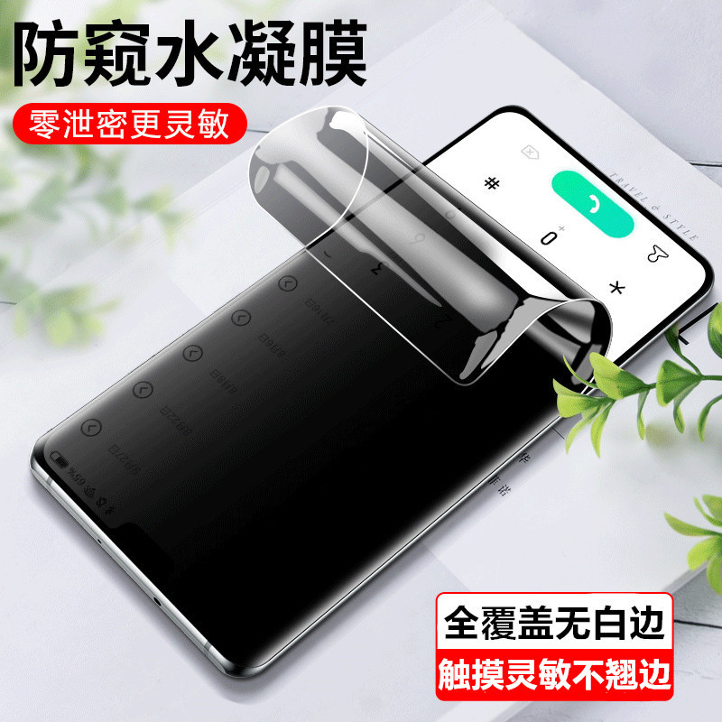 Filme de hidrogel de privacidade OPPO A11X A5/A9 2020 Tela cheia A55/A73/A93/A15 Filme de privacidade para celular 5G