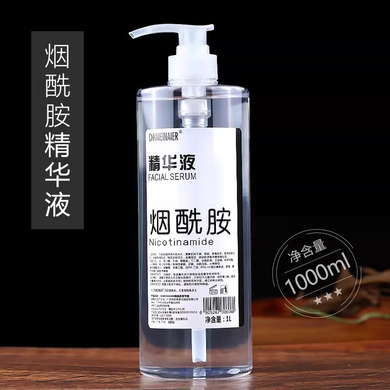 Niacinamida essência hidratante essência Gel salão de beleza dedicado hidratante Facial instrumento de beleza hidratante